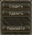 http://la2angels.ru/uploads/x300/character_creation/11.02_2.jpg