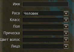 http://la2angels.ru/uploads/x300/character_creation/11.02_3.jpg