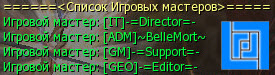http://la2angels.ru/uploads/x300/friend/4.jpg